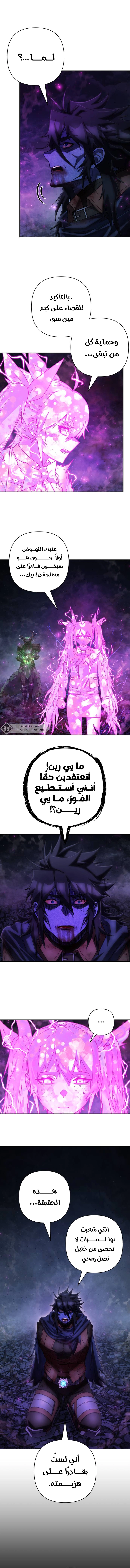 Read Hero Has Returned ar Manga Online