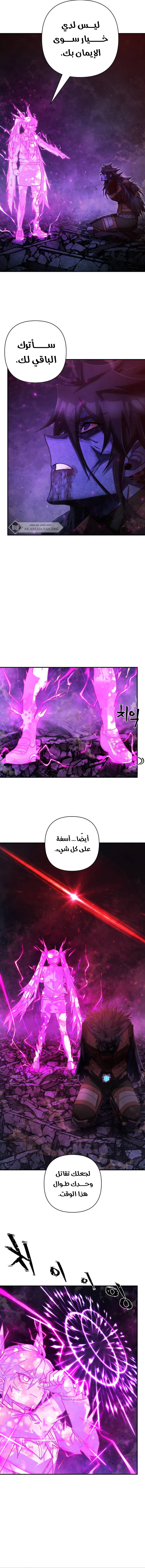 Read Hero Has Returned ar Manga Online