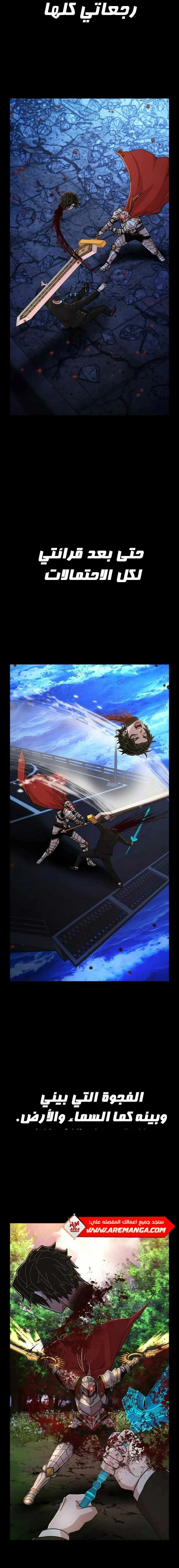 Read Hero Has Returned ar Manga Online