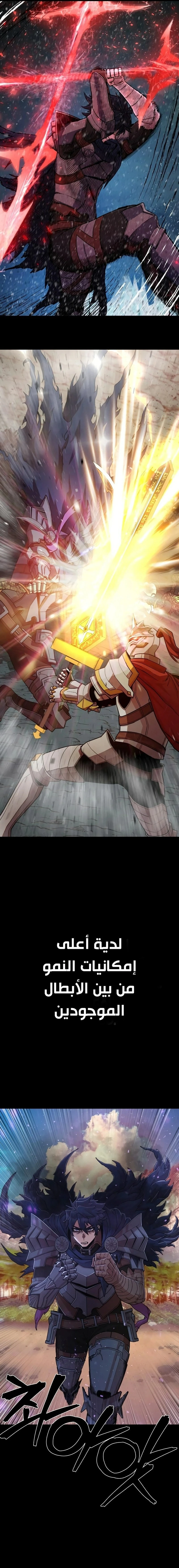 Read Hero Has Returned ar Manga Online