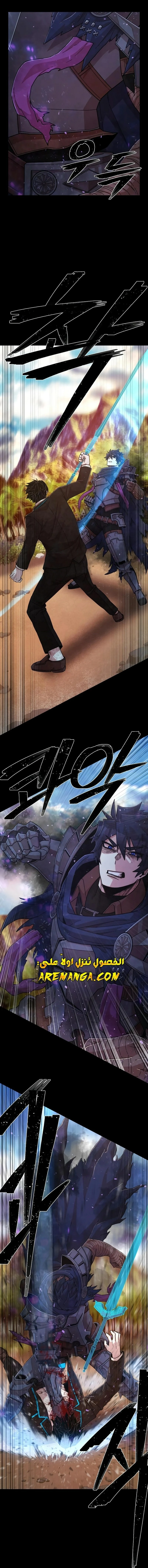 Read Hero Has Returned ar Manga Online