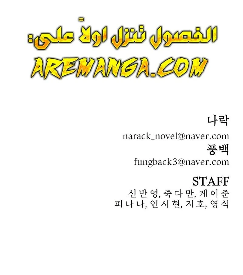 Read Hero Has Returned ar Manga Online