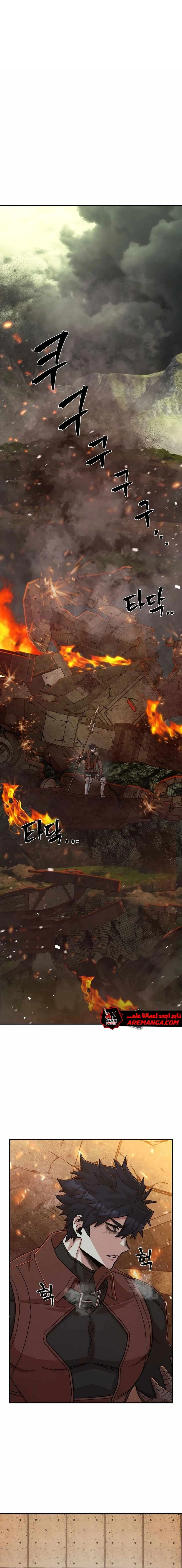 Read Hero Has Returned ar Manga Online