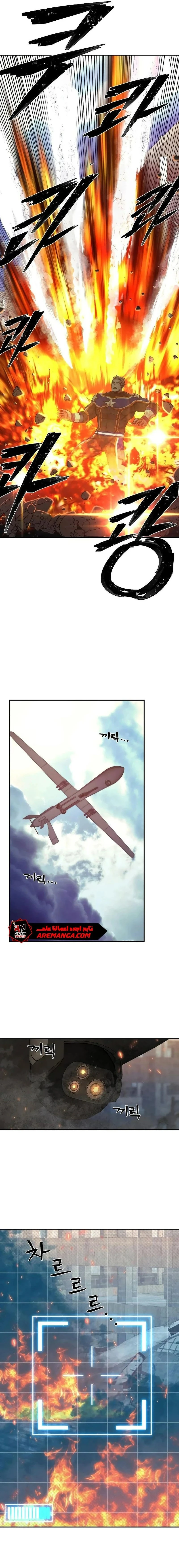 Read Hero Has Returned ar Manga Online