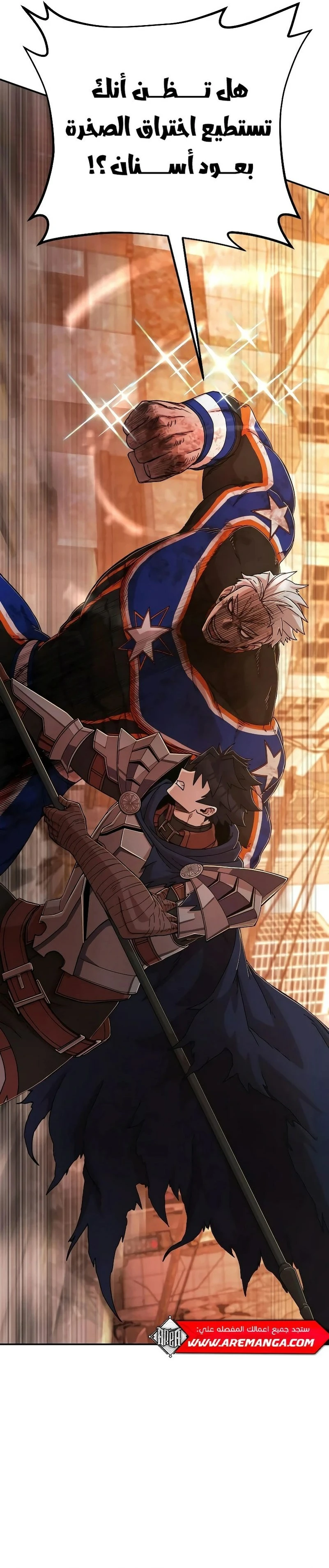 Read Hero Has Returned ar Manga Online