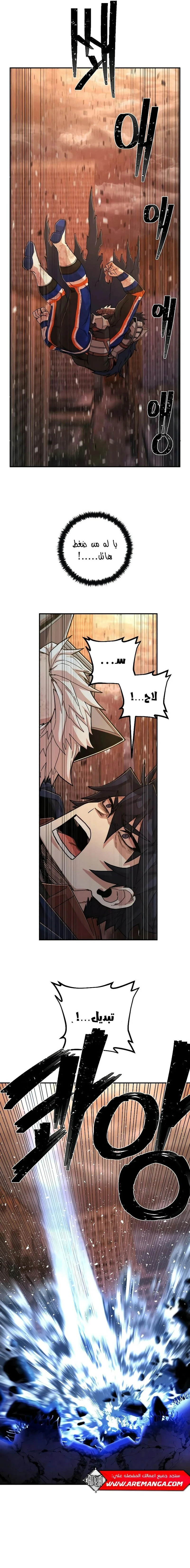 Read Hero Has Returned ar Manga Online