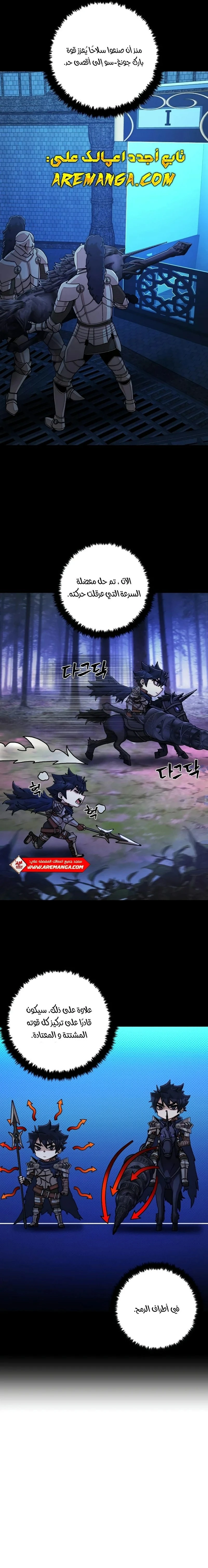 Read Hero Has Returned ar Manga Online