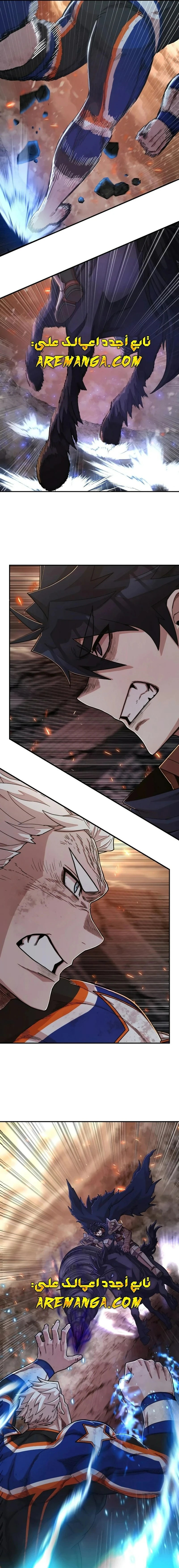 Read Hero Has Returned ar Manga Online