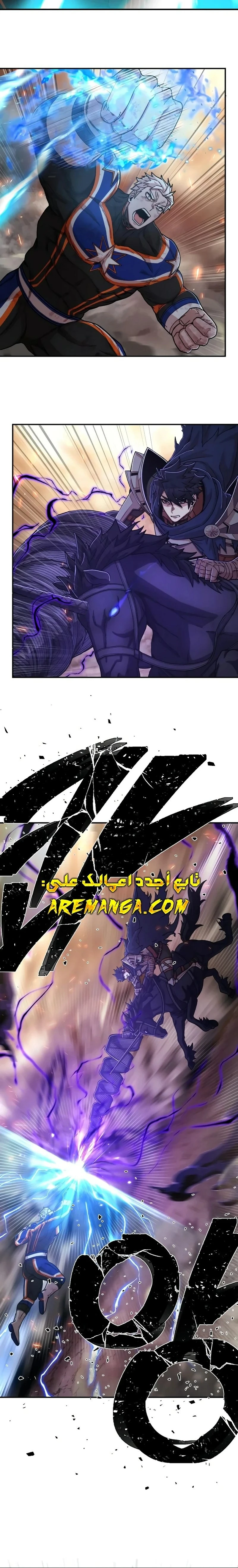 Read Hero Has Returned ar Manga Online