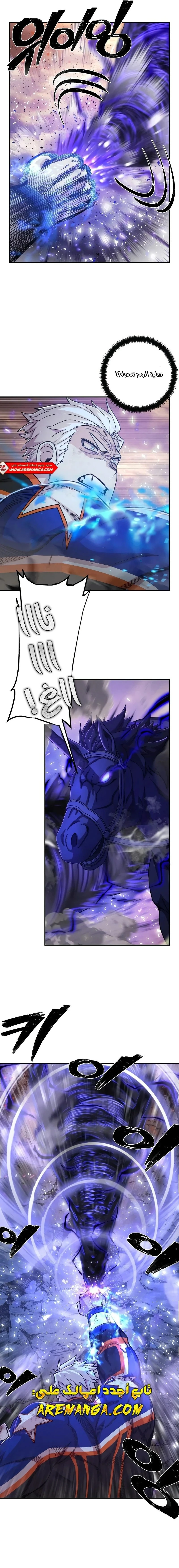 Read Hero Has Returned ar Manga Online