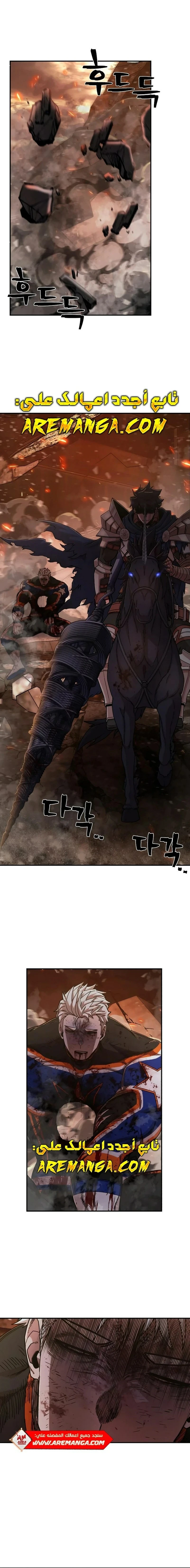 Read Hero Has Returned ar Manga Online