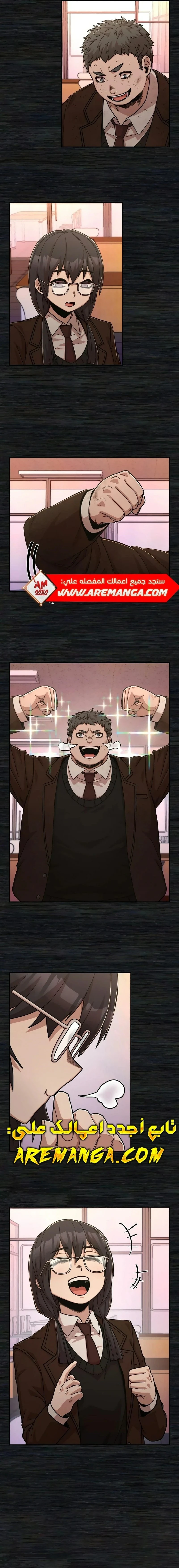 Read Hero Has Returned ar Manga Online