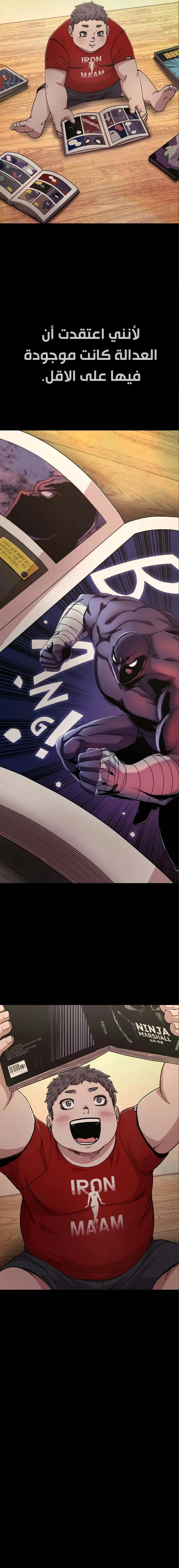 Read Hero Has Returned ar Manga Online