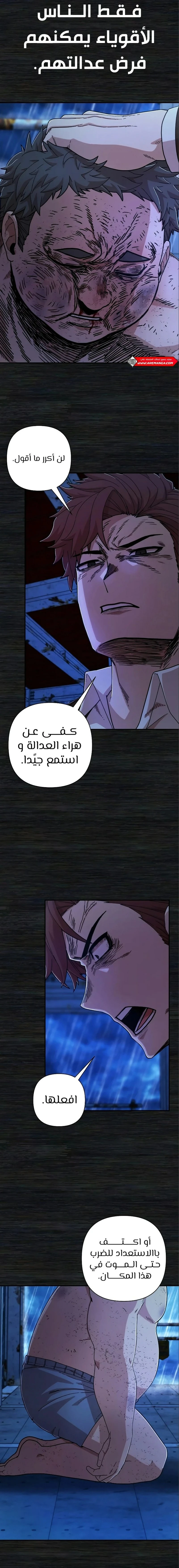 Read Hero Has Returned ar Manga Online