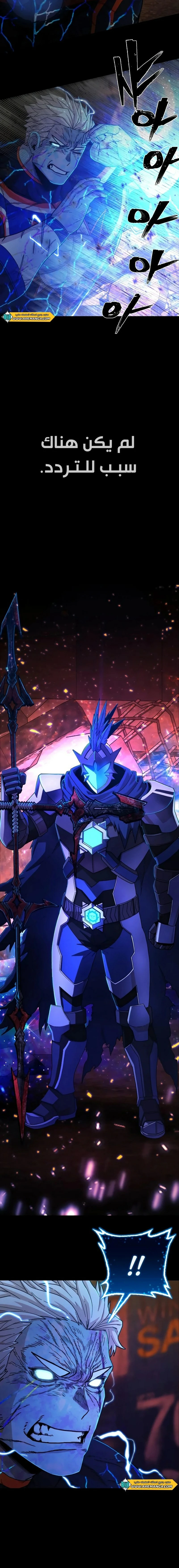 Read Hero Has Returned ar Manga Online