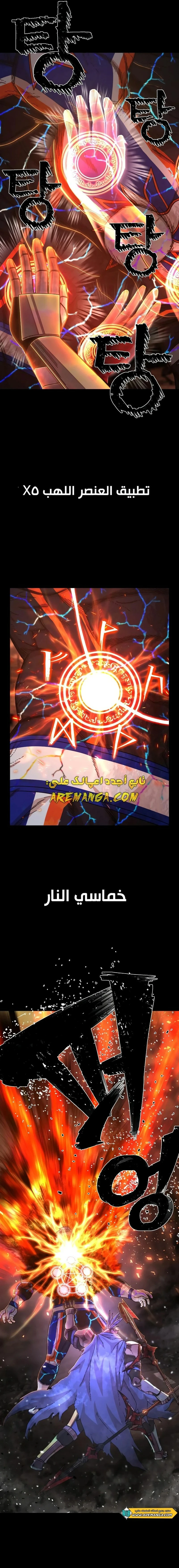 Read Hero Has Returned ar Manga Online