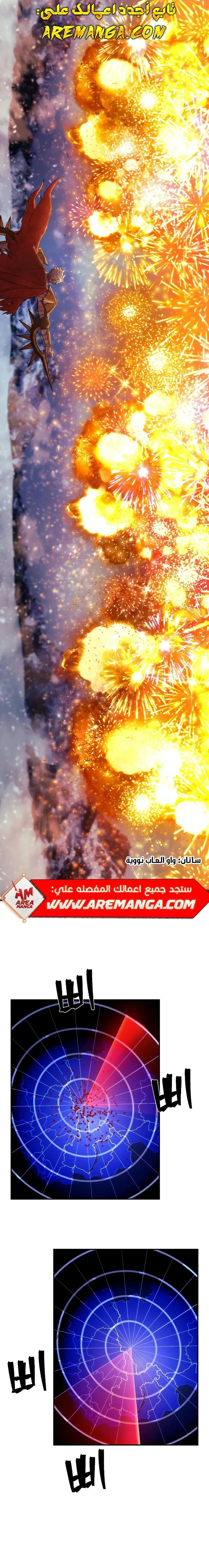 Read Hero Has Returned ar Manga Online