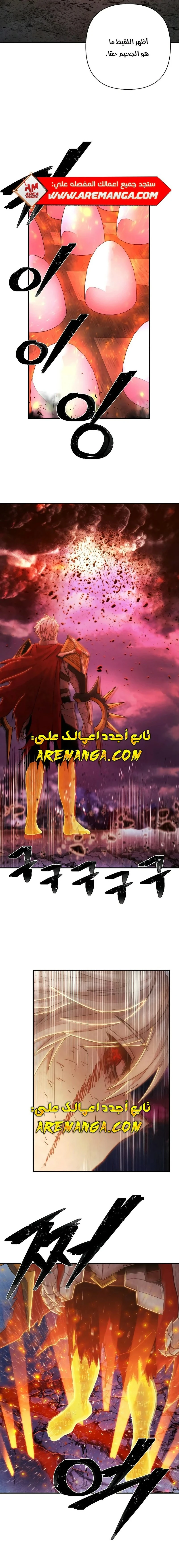 Read Hero Has Returned ar Manga Online