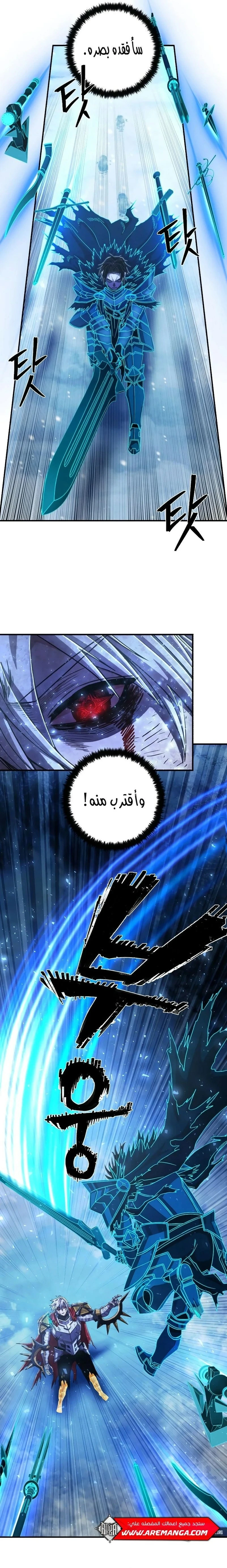Read Hero Has Returned ar Manga Online