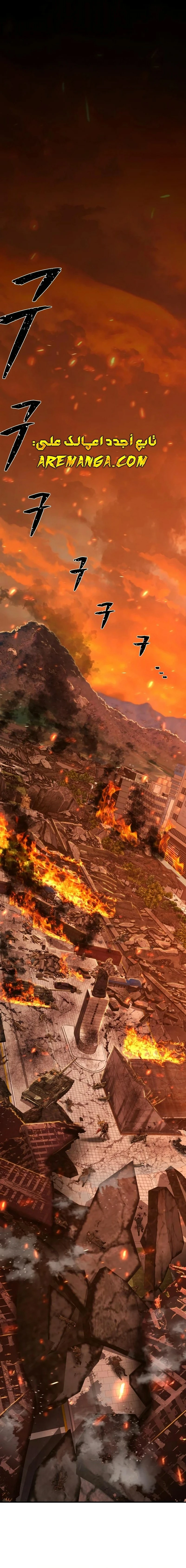 Read Hero Has Returned ar Manga Online