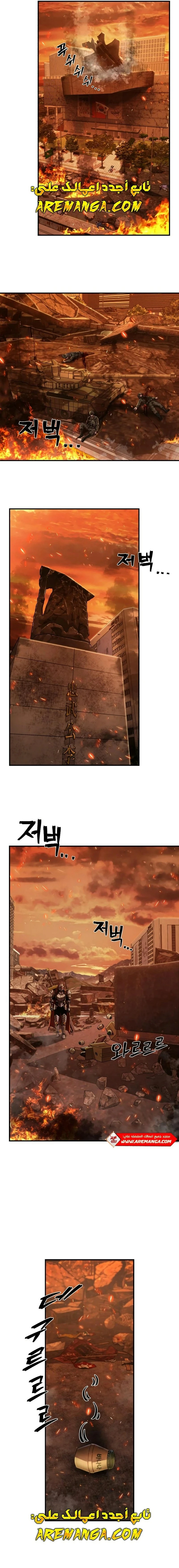 Read Hero Has Returned ar Manga Online