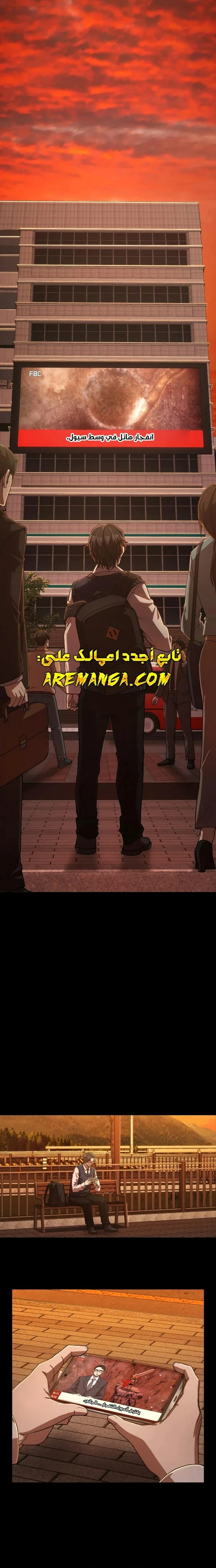 Read Hero Has Returned ar Manga Online