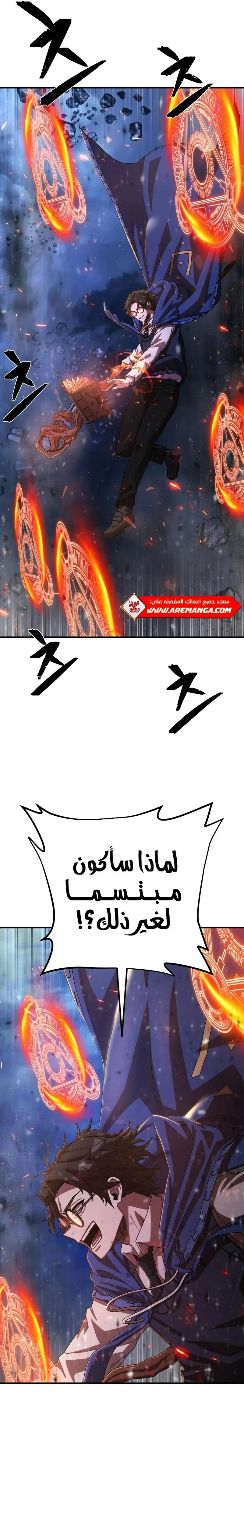 Read Hero Has Returned ar Manga Online