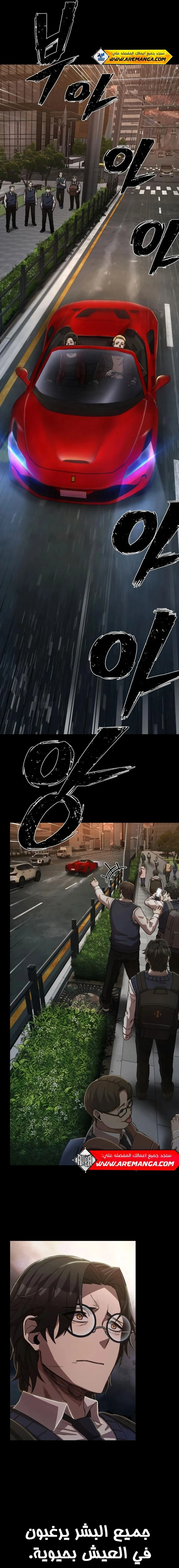 Read Hero Has Returned ar Manga Online