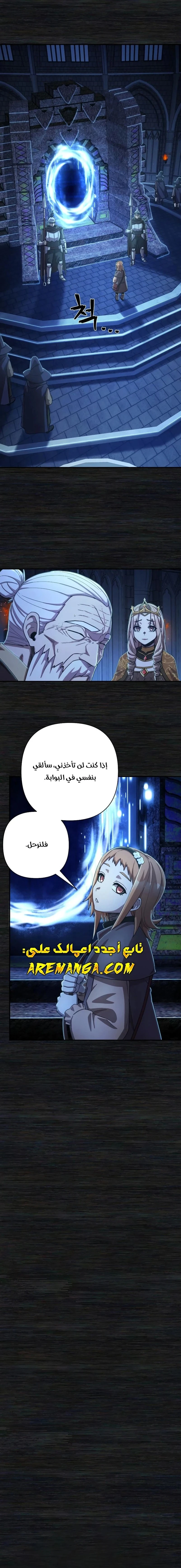 Read Hero Has Returned ar Manga Online