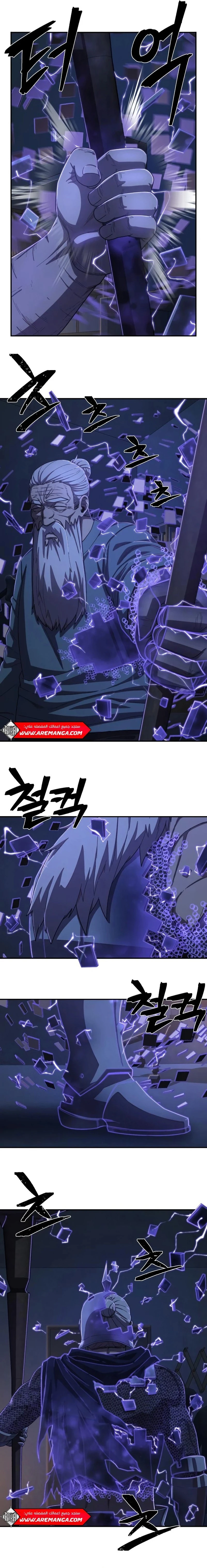 Read Hero Has Returned ar Manga Online