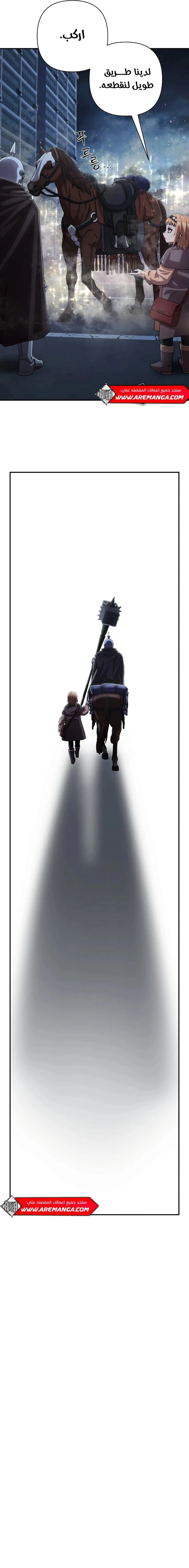 Read Hero Has Returned ar Manga Online