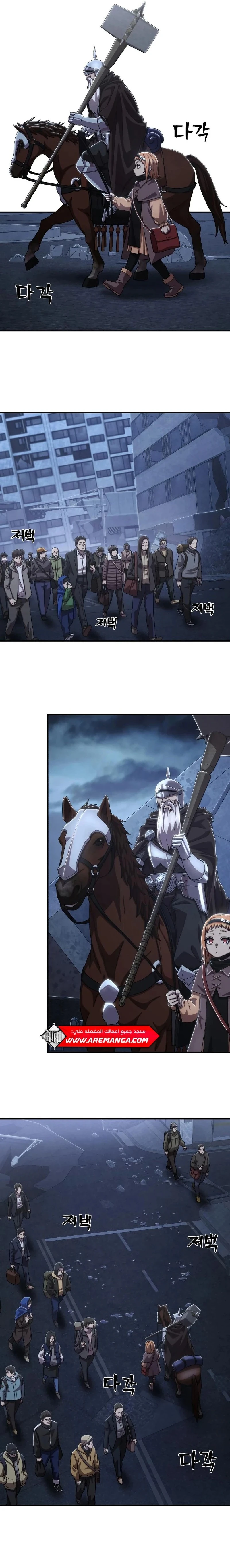 Read Hero Has Returned ar Manga Online