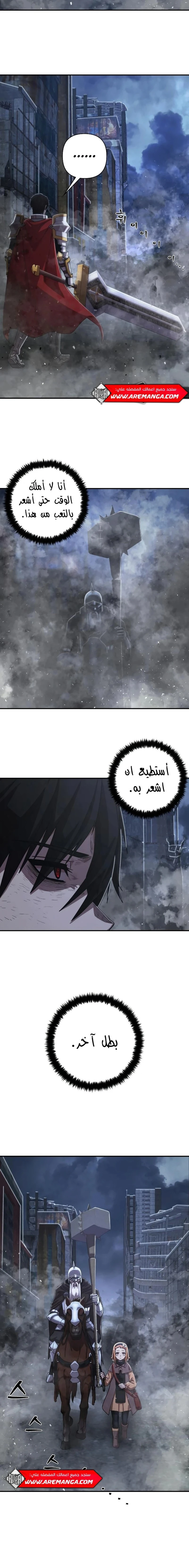 Read Hero Has Returned ar Manga Online