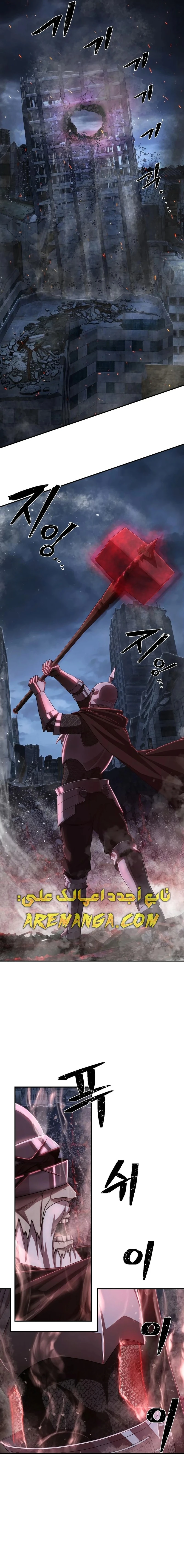 Read Hero Has Returned ar Manga Online