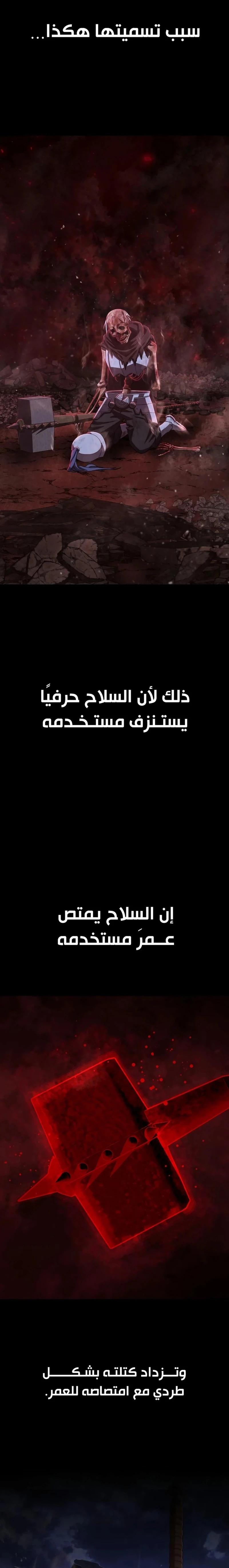 Read Hero Has Returned ar Manga Online