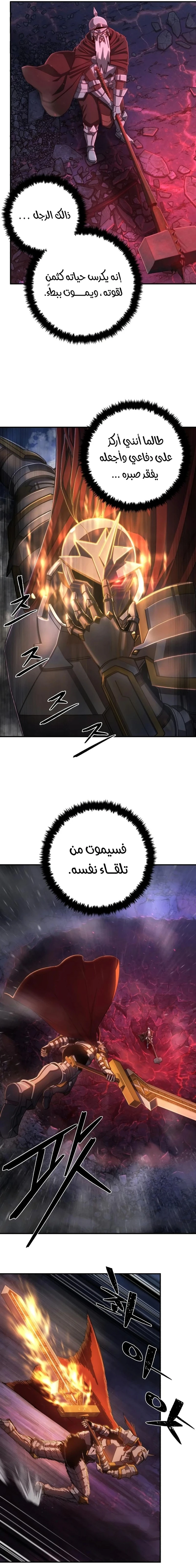 Read Hero Has Returned ar Manga Online