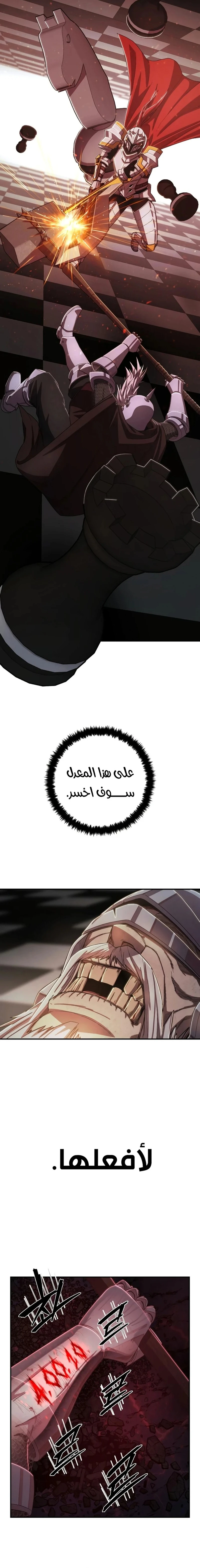 Read Hero Has Returned ar Manga Online