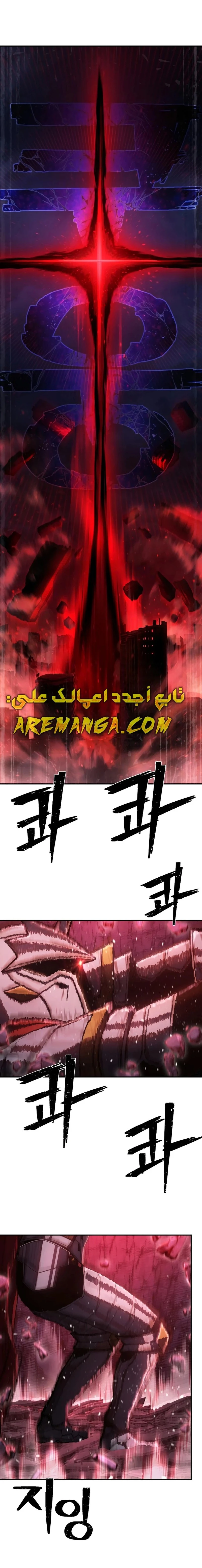 Read Hero Has Returned ar Manga Online