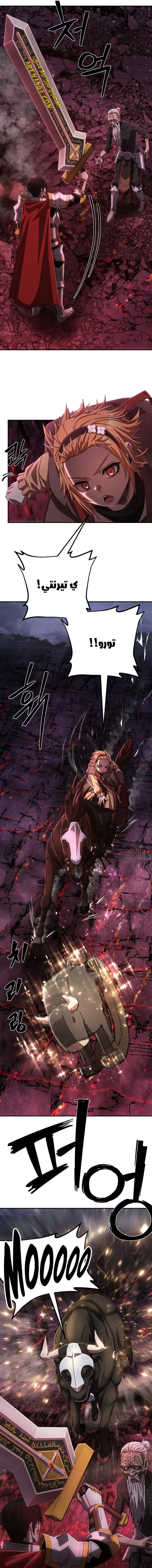 Read Hero Has Returned ar Manga Online