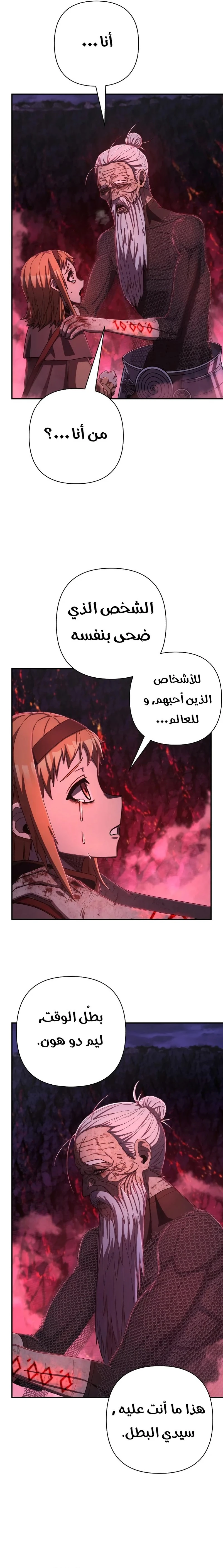 Read Hero Has Returned ar Manga Online