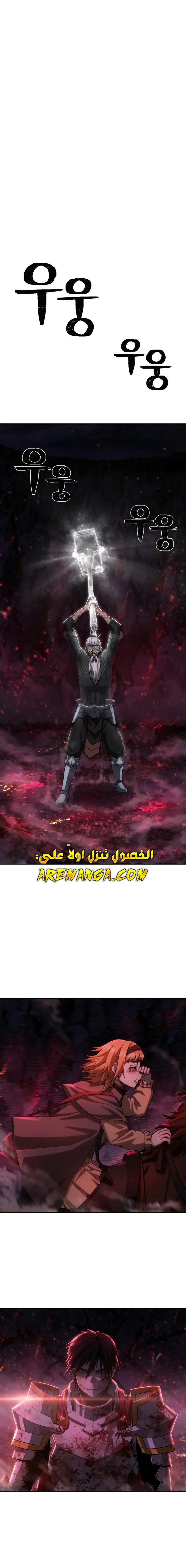 Read Hero Has Returned ar Manga Online