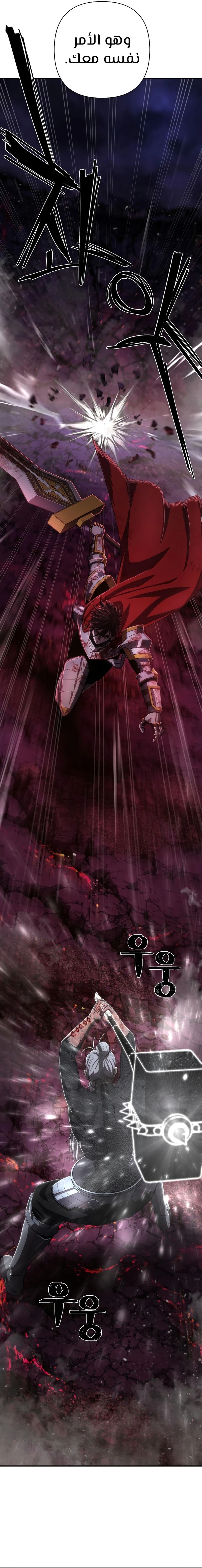 Read Hero Has Returned ar Manga Online