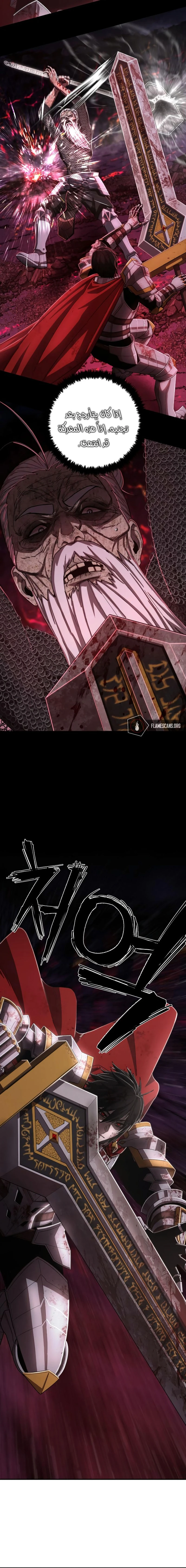 Read Hero Has Returned ar Manga Online