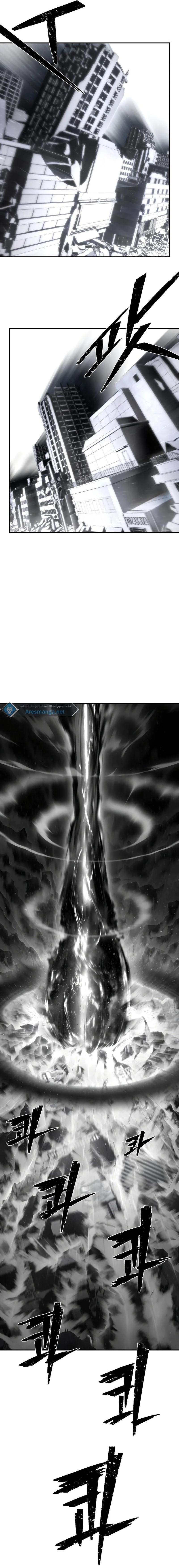 Read Hero Has Returned ar Manga Online