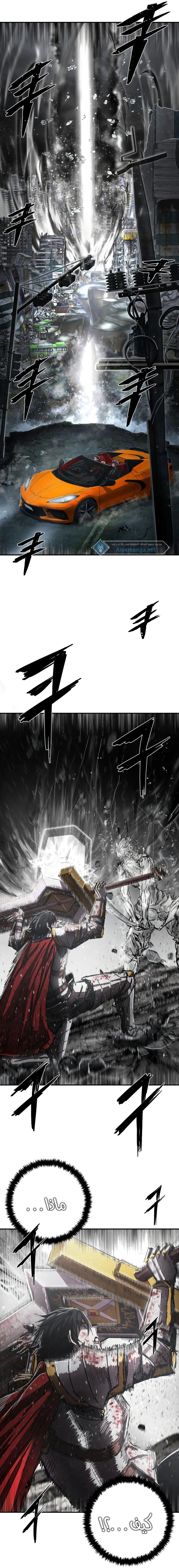 Read Hero Has Returned ar Manga Online