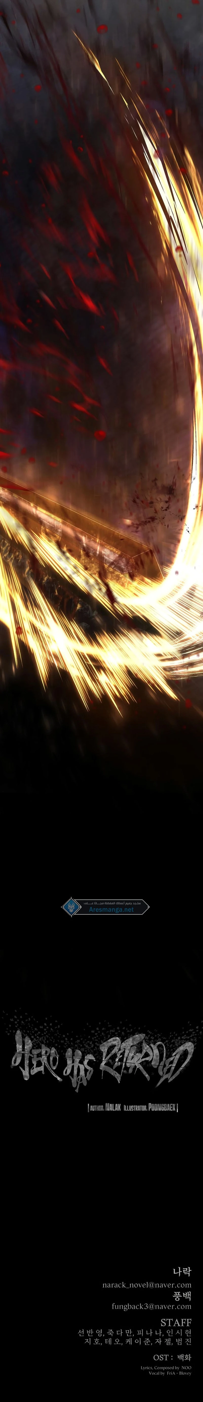 Read Hero Has Returned ar Manga Online