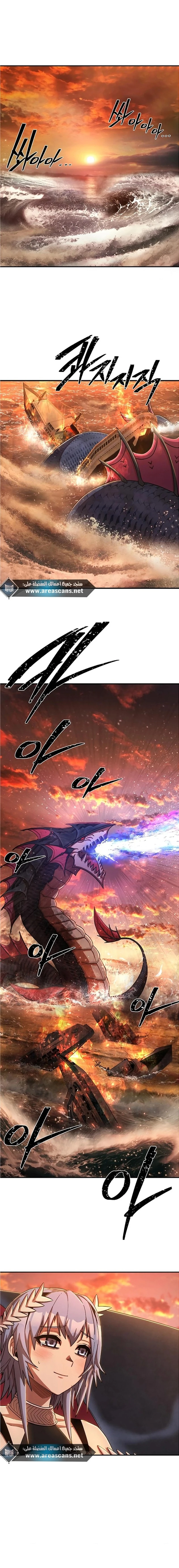 Read Hero Has Returned ar Manga Online