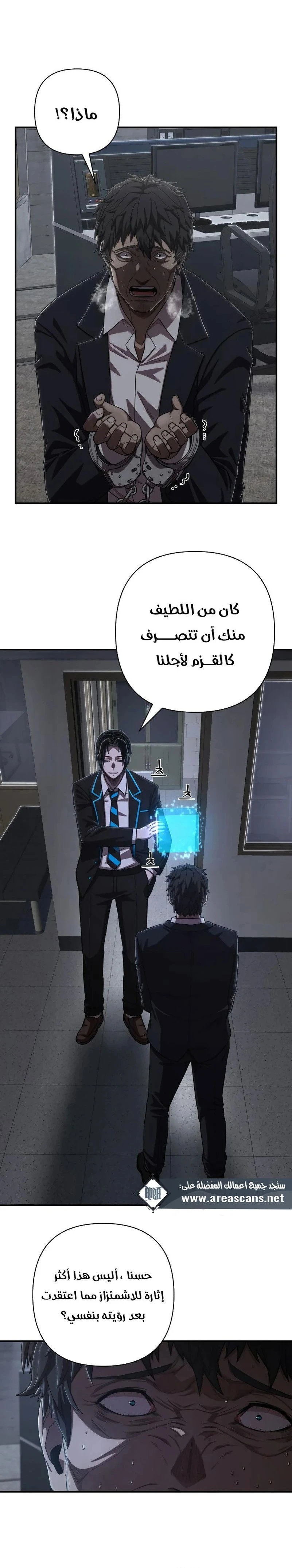 Read Hero Has Returned ar Manga Online