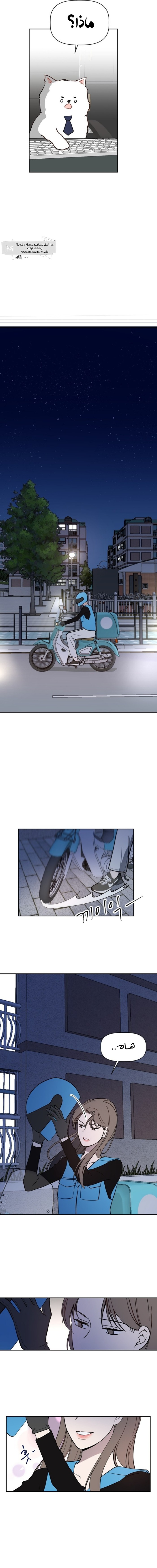 Read How to Hold X’s Leash ar Manga Online