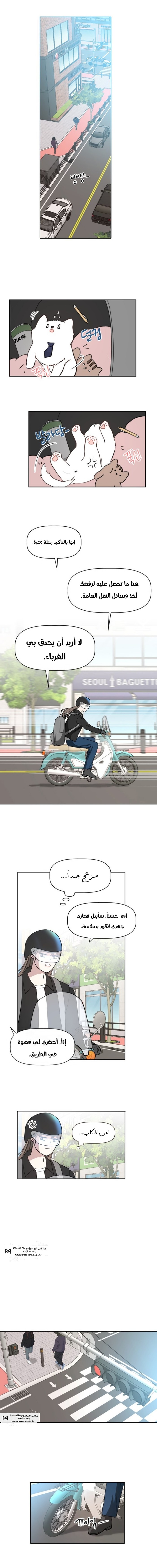 Read How to Hold X’s Leash ar Manga Online